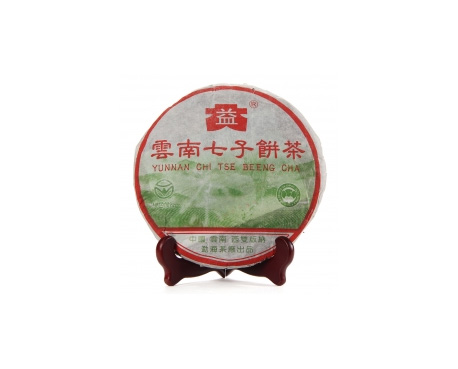 永兴普洱茶大益回收大益茶2004年彩大益500克 件/提/片